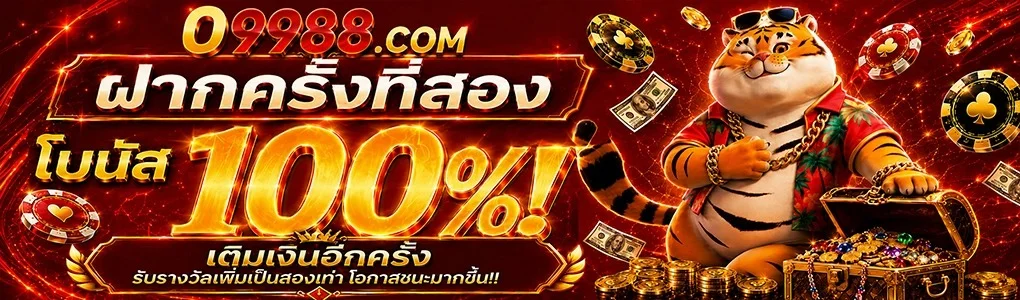 แบนเนอร์คาสิโนสด O9988 บาคาร่าดีลเลอร์ถ่ายทอดสด HD