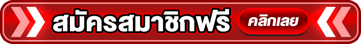 แบนเนอร์ทางเข้าเว็บ O9988 ล่าสุด เข้าเล่นได้ตลอด 24 ชั่วโมง